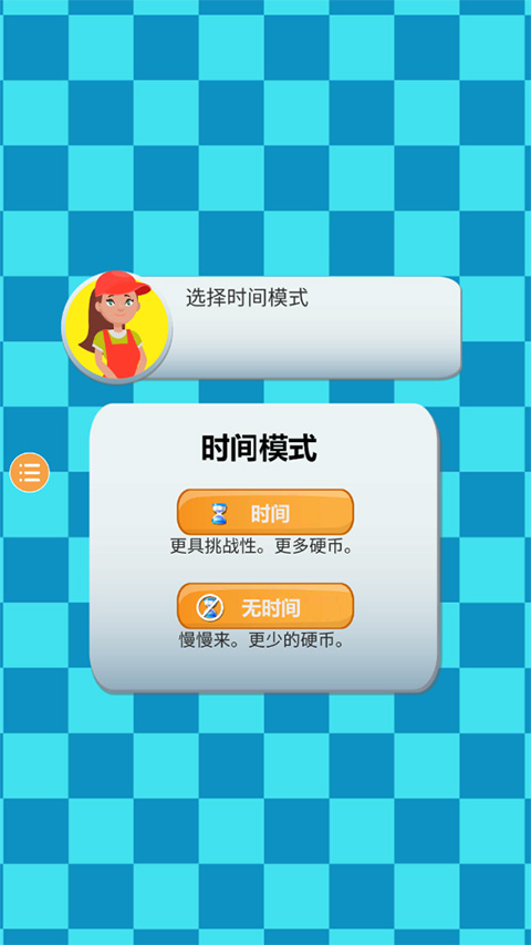 超市收银员模拟器怎么玩 超市收银员模拟器怎么玩攻略