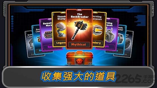 超级机甲下载最新版