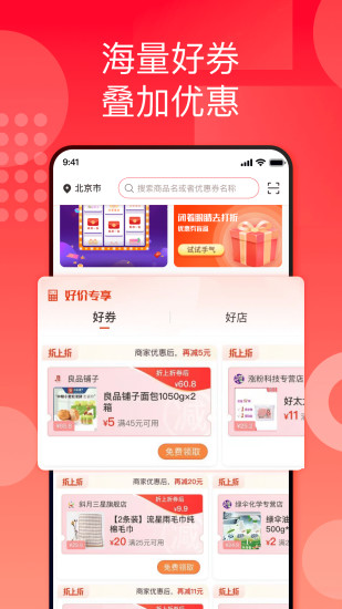 国美折上折平台