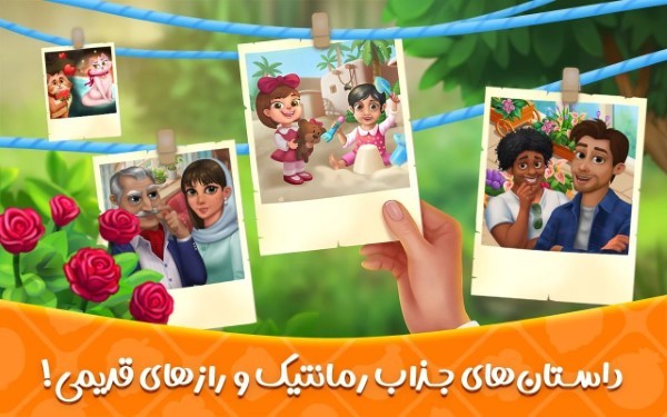 佛罗里州伊朗新的智力游戏