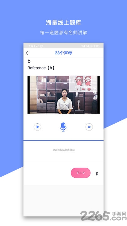 SPK中文app SPK中文app下载