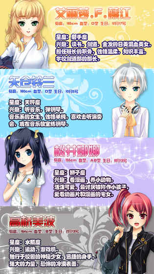 心动回忆青涩之恋无限金币版