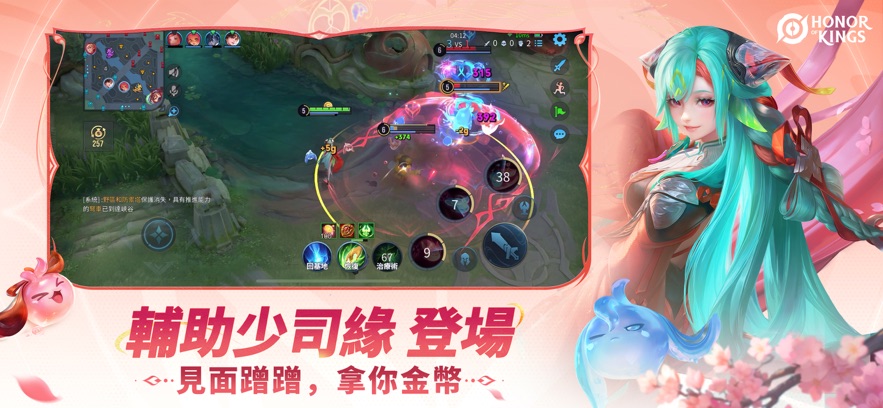 王者荣耀海外版