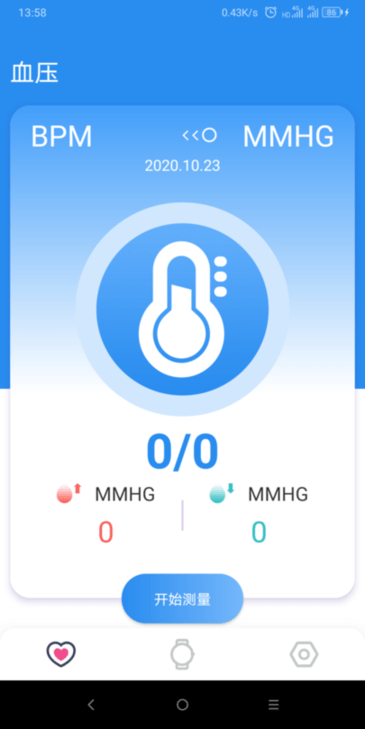 hiwatchapp
