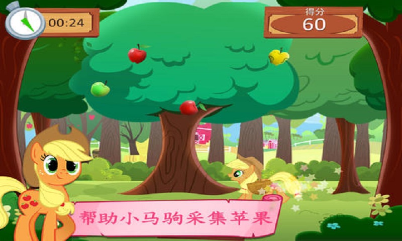 友谊的魔法中文版破解版