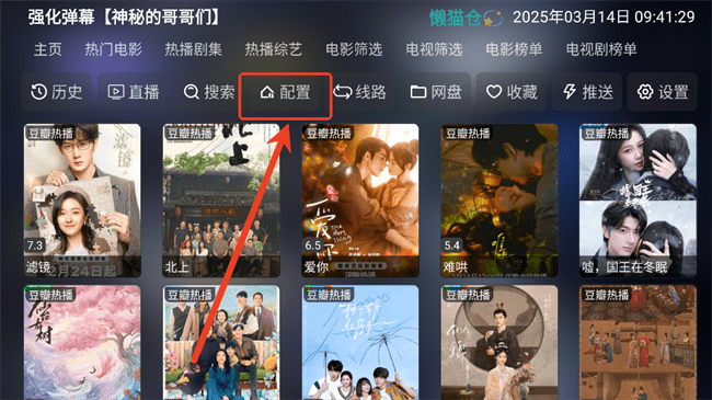 懒猫仓TV最新版 懒猫仓官方最新版