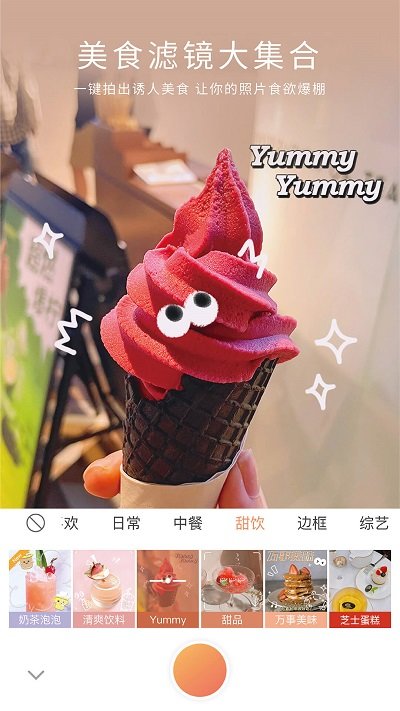 无他相机历史版本