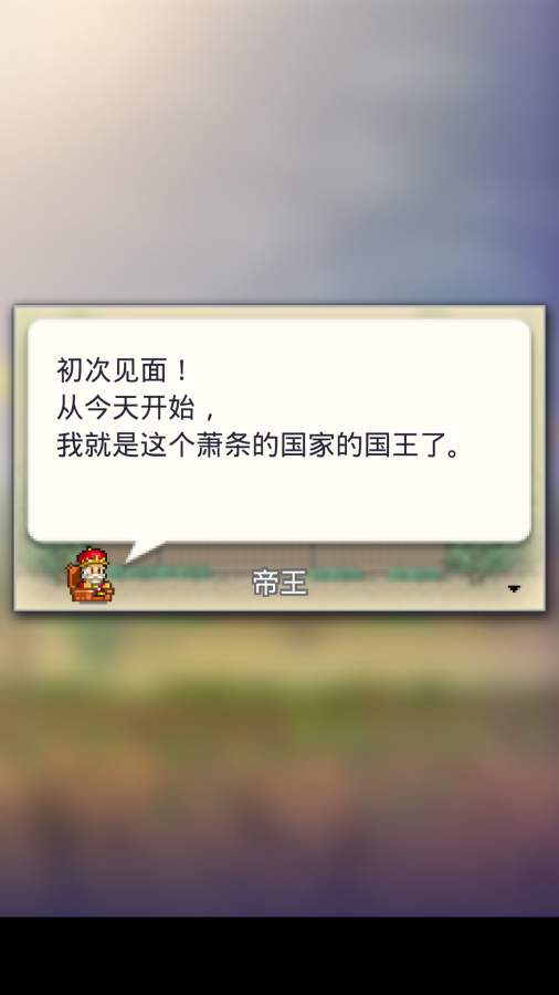 大魔法新大冒险手机版