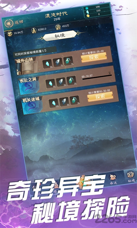 代号以天之名最新版 代号以天之名下载