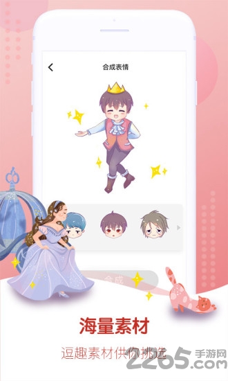 gifitii手机版