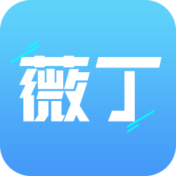 薇丁办公下载-手机版下载最新版