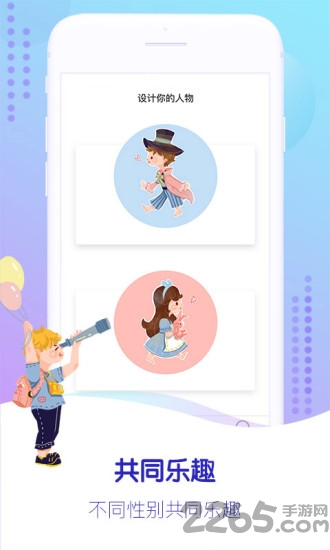 gifitii手机版 gifitii app