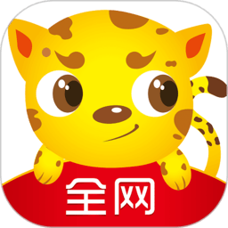 全网优惠券下载-手机版下载最新版2025