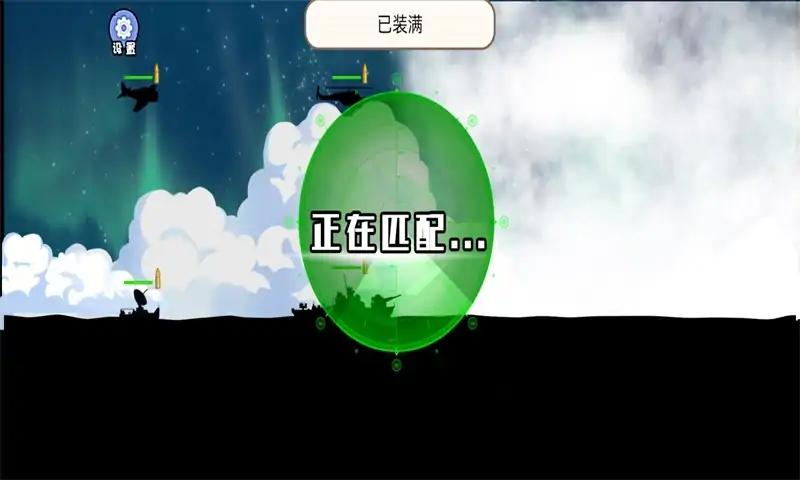 枪滩战争游戏
