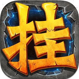 37手游全民挂机