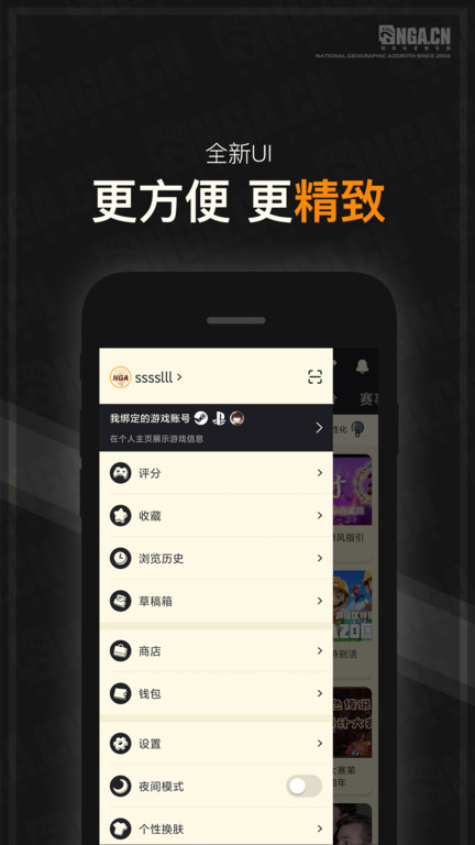 nga玩家社区旧版 nga玩家社区怀旧服下载