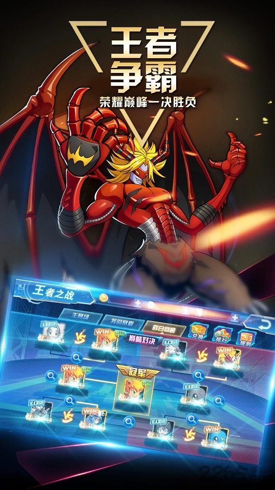 九游数码宝贝大冒险手游