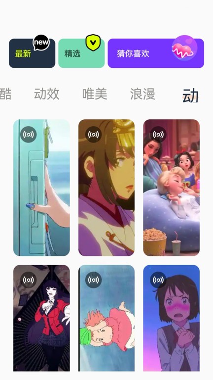 神图君手机壁纸