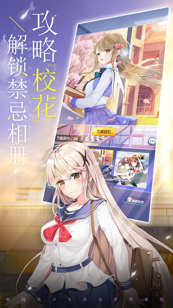 校花梦工厂拇指客户端 校花梦工厂拇指客户端