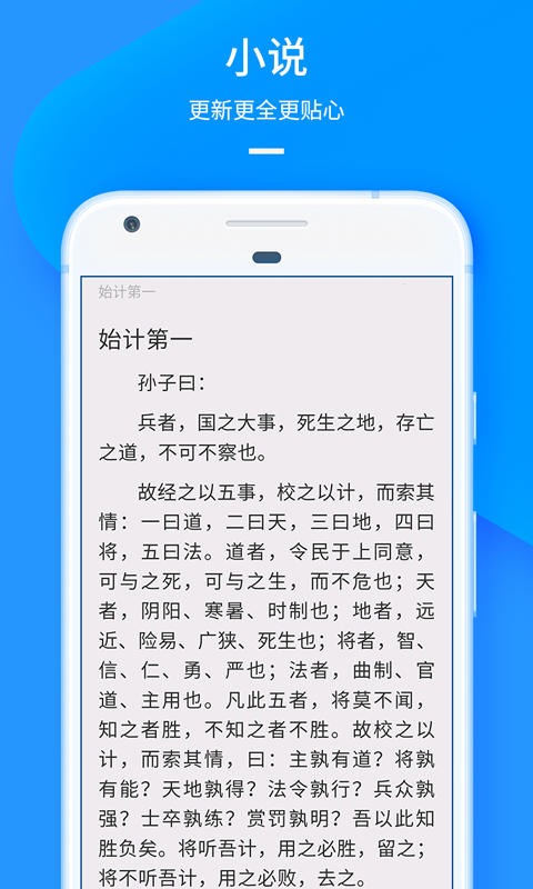 uc灵动版8.8.0版