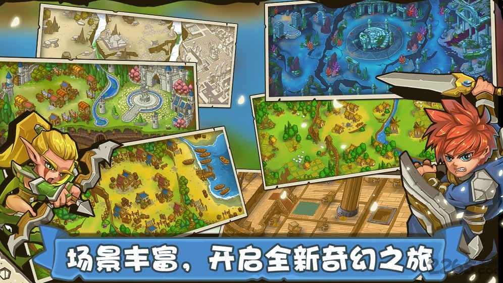 塔防之光魅族版