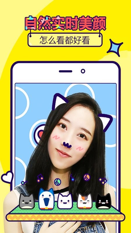 酷拍相机app