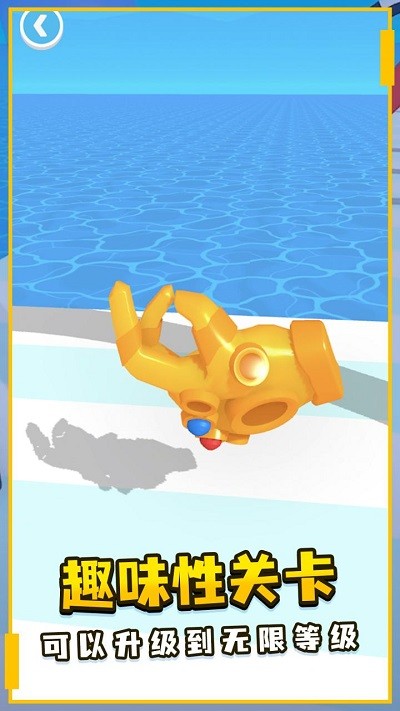 强力手套2手机版