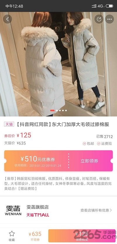 砍折券app