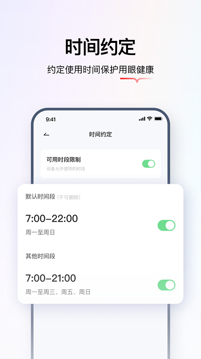 学而思智能官方版 学而思智能app下载安装