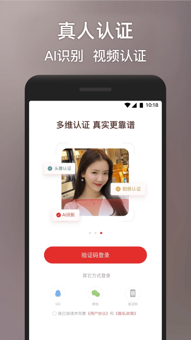 甜心世界app官方 甜心世界app下载最新版