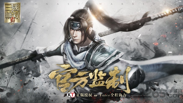 真三国无双霸腾讯版 腾讯真三国无双霸