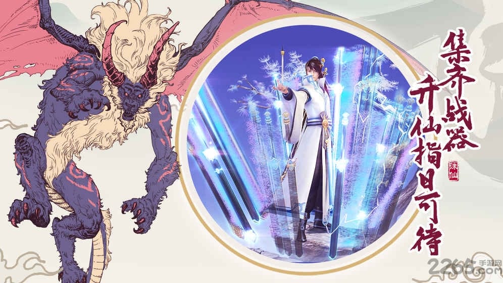 37互娱从前有座山手游