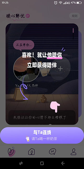 小西米语音怎么用 小西米语音新手教程