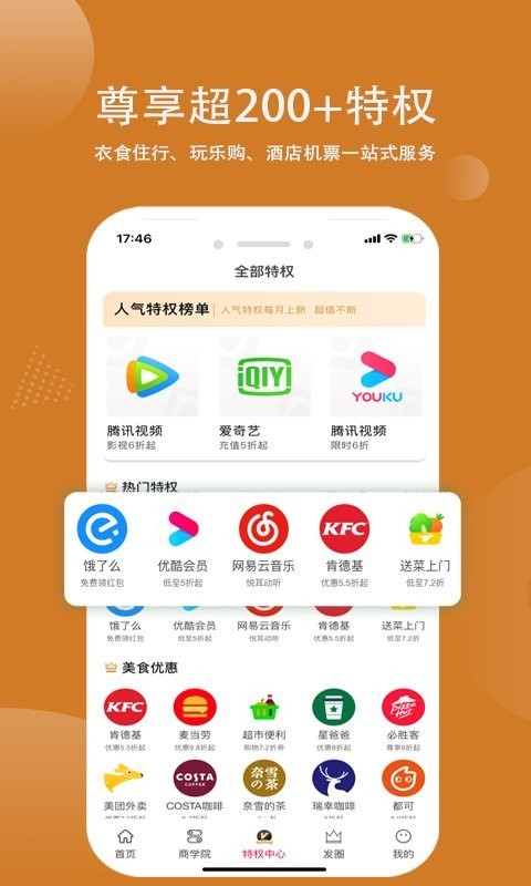 海鸥日记软件 海鸥日记app下载