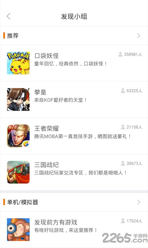 悟饭游戏厅2017最初版