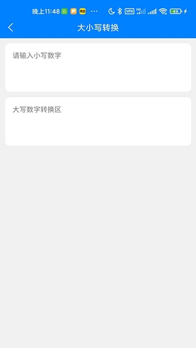 芝麻看看app