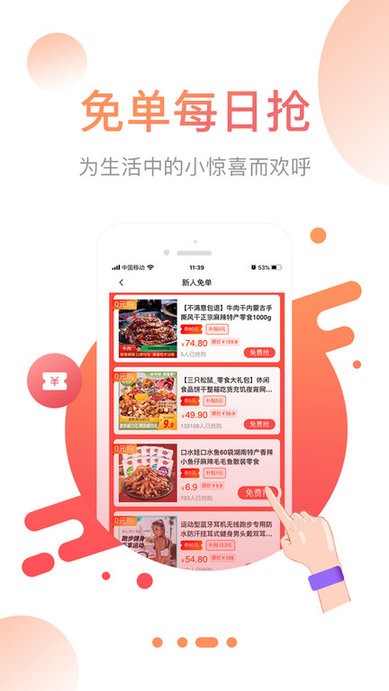 省果客户端 省果最新版下载