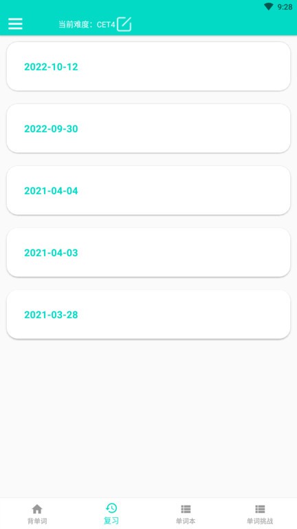 易记单词app