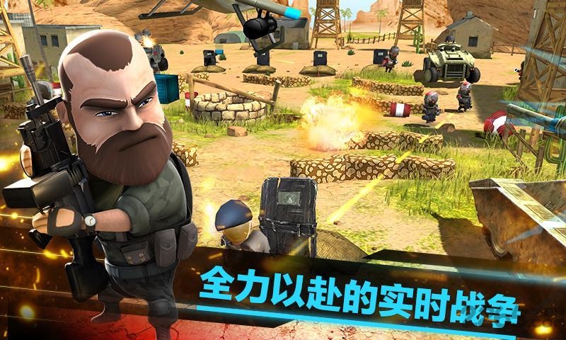 战争伙伴最新版