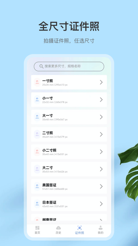 全能图文扫描软件(改名扫描OCR)