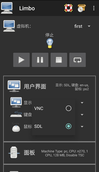如何使用Limbo虚拟机 详细教程