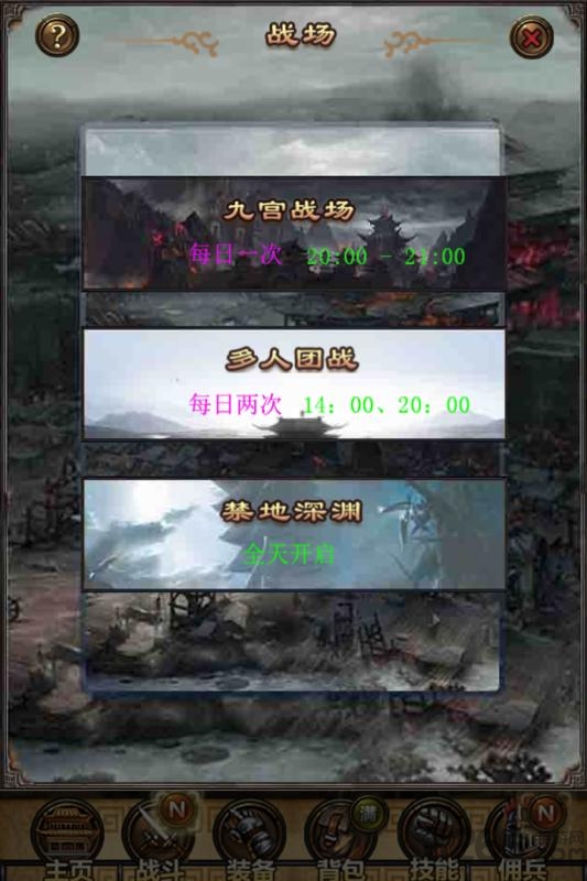 群侠挂机手游百度版