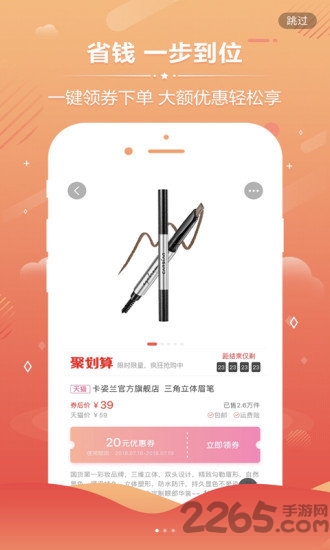 券婆婆优惠券
