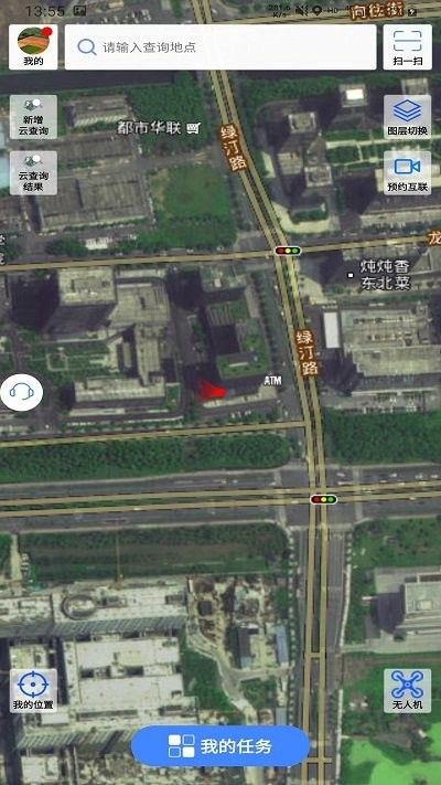 国土调查云在线监管软件下载