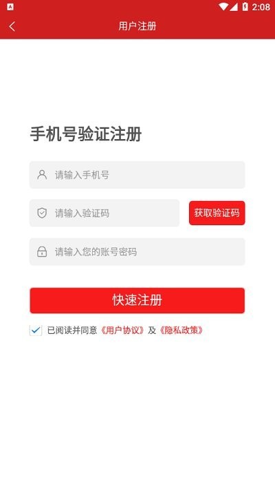 乐考学堂官方版