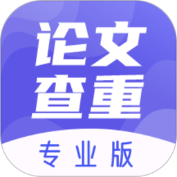 论文查重助手官方下载-论文查重助手最新版免费下载v3.2.11 安卓版