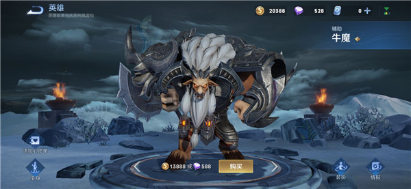 王者荣耀墨西哥服与国服哪个好