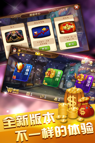 星星斗地主2025新版