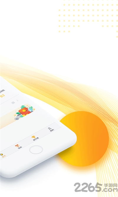 爱开网约车手机版