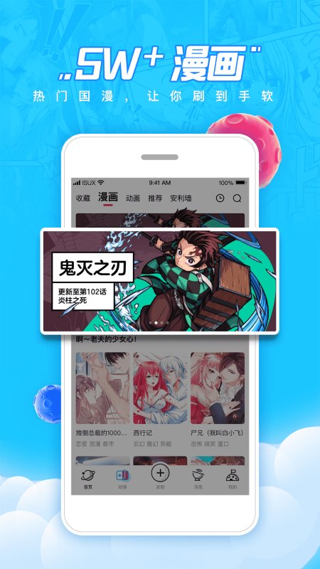 boodo星球